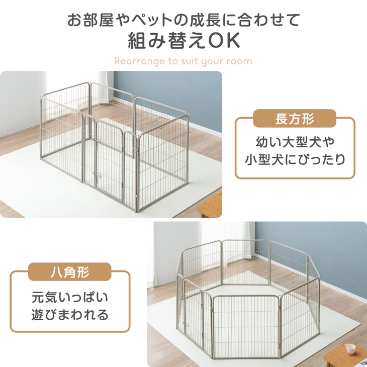 ［1ドア・高さ80cm］バリアフリー ペットサークル ハイタイプ サークル ペットケージ 正方形〔83900001〕 - Image 9