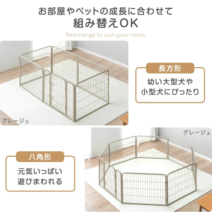 ［1ドア・高さ60cm］バリアフリー ペットサークル ハイタイプ スチール ペットケージ 正方形〔83900000〕 - Image 9