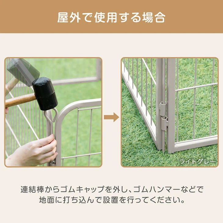 ［1ドア・高さ80cm］バリアフリー ペットサークル ハイタイプ サークル ペットケージ 正方形〔83900001〕 - Image 15