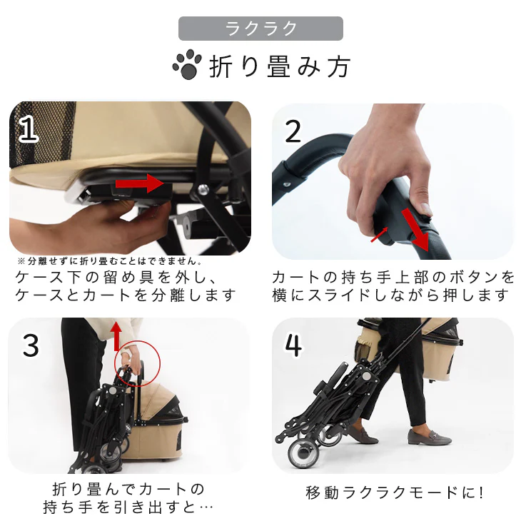 折り畳み わんタッチ 3wayペットカート 分離式 ドリンクホルダー フルオープン 自立可〔84000010〕 - Image 6