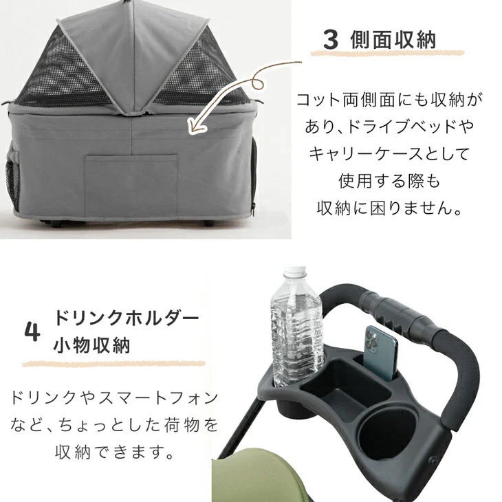 折り畳みわんタッチ 3way ペットカート ライト 耐荷重 15kg レインカバー ドリンクホルダー 取り外し可能 対面式 コンパクト フルオープン 自立可〔84000012〕 - Image 13