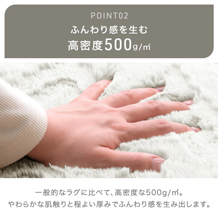 ［185×185］ ラビットファー調 ラグ 正方形 ホットカーペット対応 滑り止め付 北欧 シャギーラグ〔84000016〕 - Image 7