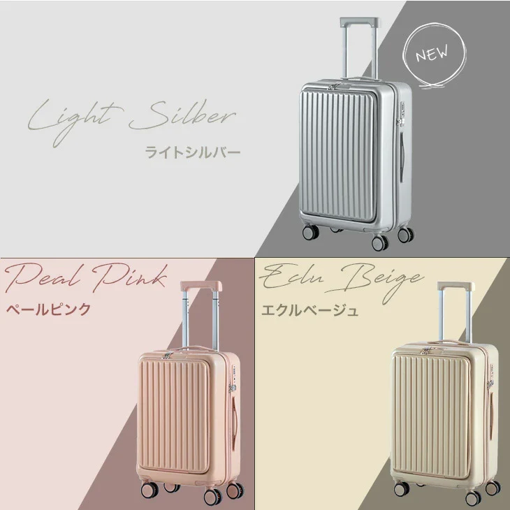 機内持ち込みOK Sサイズ 多機能キャリーケース 36L フロントオープン USB type-c カップホルダー おしゃれ 可愛い スーツケース〔84200000a〕 - Image 15