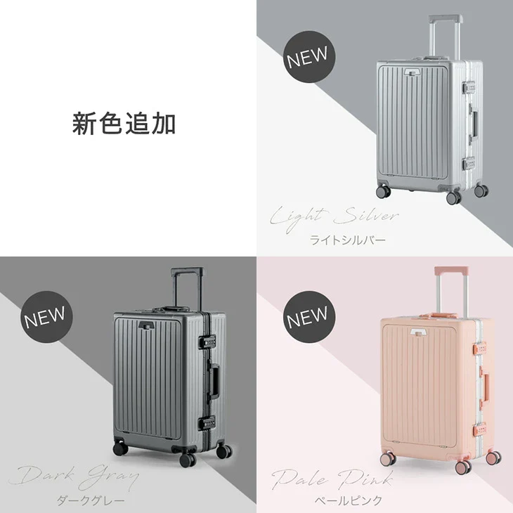 ≪機内持ち込みOK≫ 頑丈 キャリーケース アルミフレーム Sサイズ 39L フロントオープン USB type-c カップホルダー キャスター スーツケース〔84200002〕 - Image 16