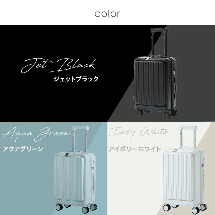 ≪ひるおびで紹介≫ 機内持ち込みOK Sサイズ 多機能キャリーケース 32L フロントオープン USB type-c カップホルダー おしゃれ 可愛い スーツケース〔84200000〕 - Image 16