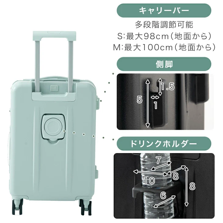 ≪ひるおびで紹介≫ 機内持ち込みOK Sサイズ 多機能キャリーケース 32L フロントオープン USB type-c カップホルダー おしゃれ 可愛い スーツケース〔84200000〕 - Image 19