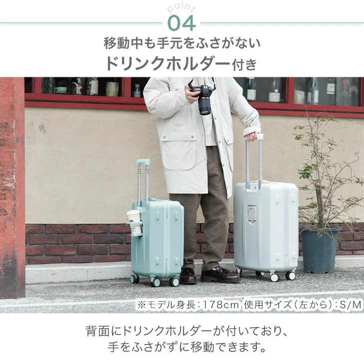 多機能キャリーケース Mサイズ 60L USB type-c カップホルダー スーツケース おしゃれ 可愛い〔84200003a〕 - Image 11