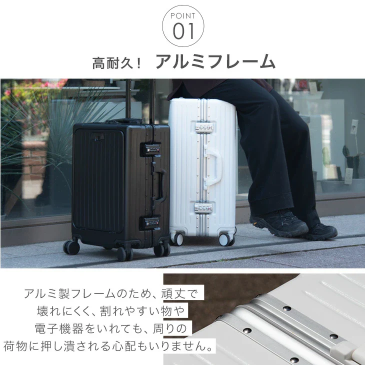 ≪フロントオープン≫ 頑丈 多機能キャリーケース アルミフレーム Mサイズ 62L USB type-c カップホルダー キャスター スーツケース〔84200005〕 - Image 6