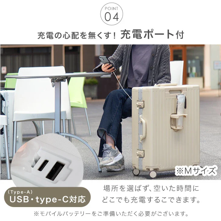 ≪フロントオープン≫ 頑丈 多機能キャリーケース アルミフレーム Mサイズ 62L USB type-c カップホルダー キャスター スーツケース〔84200005〕 - Image 9