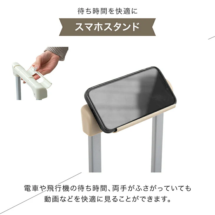 【機内持ち込みOK】［Sサイズ］多機能キャリーケース フロントオープン 充電USB type-c カップホルダー スマホスタンド スーツケース〔84200007〕 - Image 12