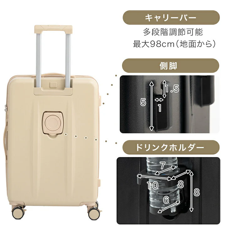 【機内持ち込みOK】［Sサイズ］多機能キャリーケース フロントオープン 充電USB type-c カップホルダー スマホスタンド スーツケース〔84200007〕 - Image 16