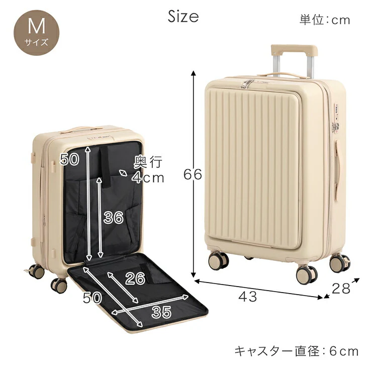 ［Mサイズ］多機能キャリーケース フロントオープン 充電USB type-c カップホルダー スマホスタンド スーツケース〔84200008〕 - Image 16