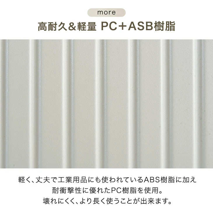 大容量 多機能キャリーケース Lサイズ 頑丈アルミフレーム USB type-c カップホルダー スマホスタンド スーツケース〔84200009〕 - Image 15