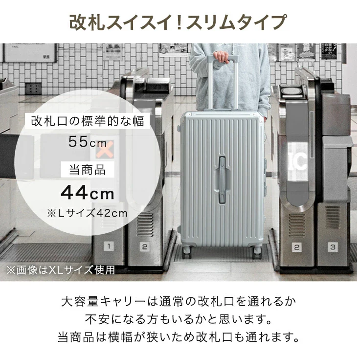 大容量 多機能キャリーケース Lサイズ 頑丈アルミフレーム USB type-c カップホルダー スマホスタンド スーツケース〔84200009〕 - Image 7