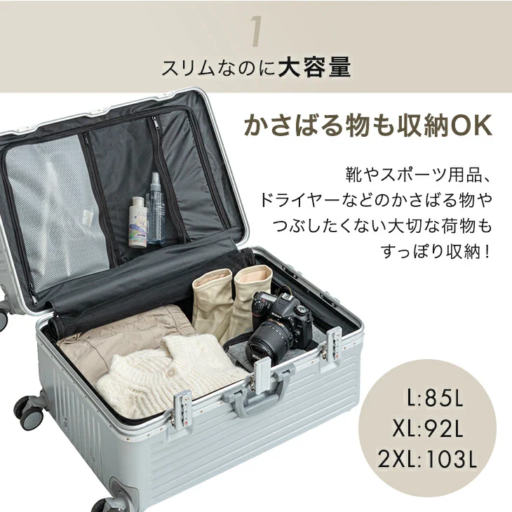 大容量 多機能キャリーケース XLサイズ 頑丈アルミフレーム USB type-c カップホルダー スマホスタンド スーツケース〔84200010〕 - Image 6