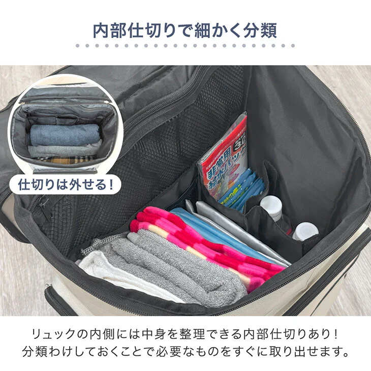 2way 防災バッグ 単品 撥水 リュック 防災バッグ中身なし 防災用品 大容量 座れる キャリー 枕付き 災害 地震対策 非常用 台風〔84200014〕 - Image 12
