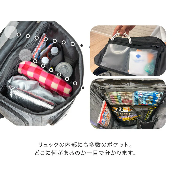 2way 防災バッグ 単品 撥水 リュック 防災バッグ中身なし 防災用品 大容量 座れる キャリー 枕付き 災害 地震対策 非常用 台風〔84200014〕 - Image 16