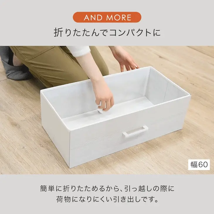 5段 木目チェスト 幅80 軽量 タンス 衣類収納 リビング収納 北欧 収納棚 〔84300019〕 - Image 11
