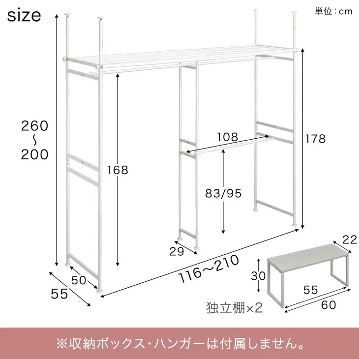 ［幅116-210cm］突っ張りハンガーラック 幅116-210cm 2段 大容量 クローゼット 伸縮 耐荷重130kg 壁面収納〔84300027〕 - Image 15