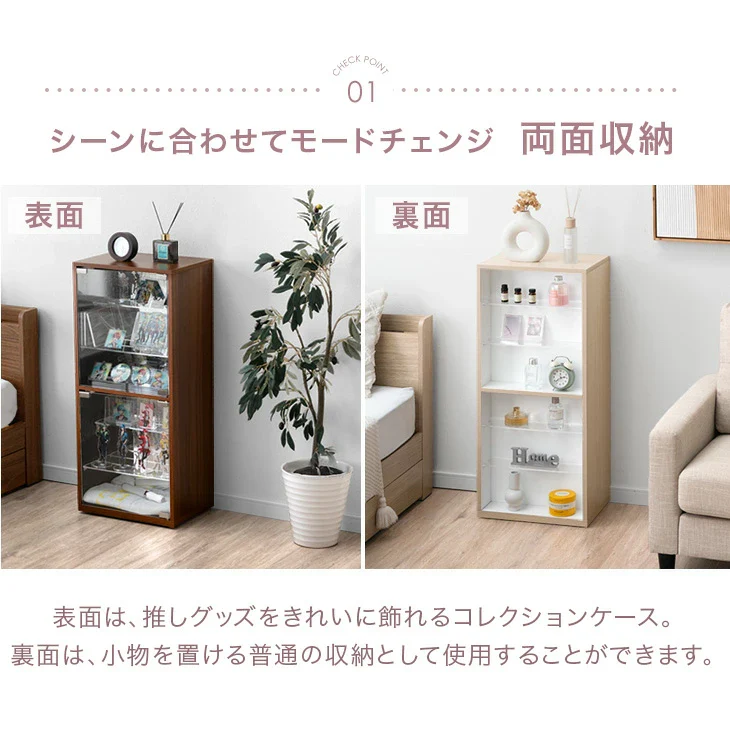 幅40cm 推せる/隠せるオタばれ防止ラック 回転式 アクリル 背面ミラー コレクションケース 北欧〔84300038〕 - Image 7