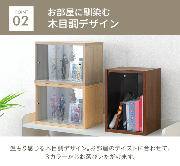 〔3個〕木目調 コレクションケース 背面ミラー付 アクリル ディスプレイケース〔84300042〕 - Image 8