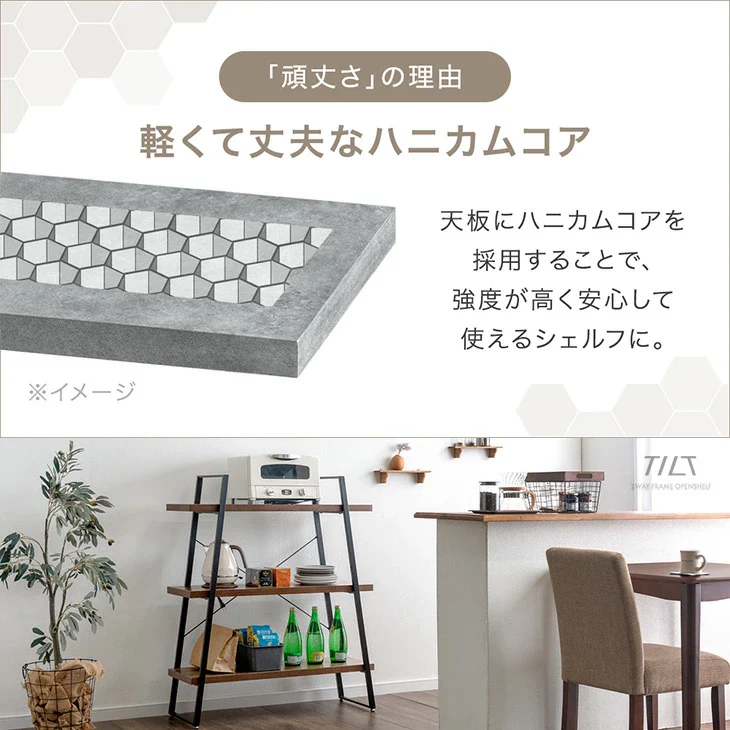 ［幅90cm］単品 2wayフレーム オープンシェルフ 3段 オープンラック ディスプレイラック 本棚 スリム 木製 石目調 北欧 おしゃれ〔84300065〕 - Image 13