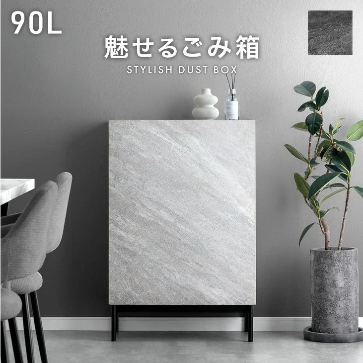 魅せる ごみ箱 石目調 ダストボックス ゴミ箱 90L 4分別 長方形〔84300067〕 - Image 2