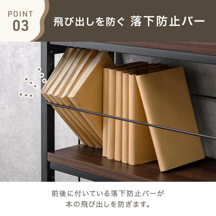 【リニューアル記念プライス】［幅100］突っ張り式 本棚 薄型 大容量 木製 スチール おしゃれ 突っ張りラック 突っ張り棚〔84300071〕 - Image 16
