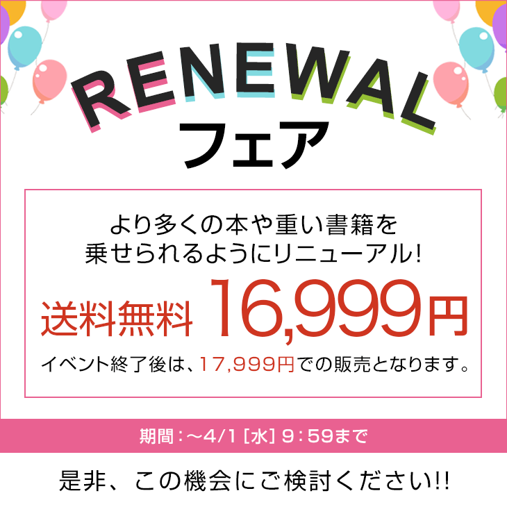 【リニューアル記念プライス】［幅100］突っ張り式 本棚 薄型 大容量 木製 スチール おしゃれ 突っ張りラック 突っ張り棚〔84300071〕 - Image 3