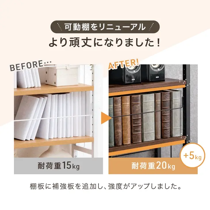 【リニューアル記念プライス】［幅100］突っ張り式 本棚 薄型 大容量 木製 スチール おしゃれ 突っ張りラック 突っ張り棚〔84300071〕 - Image 4