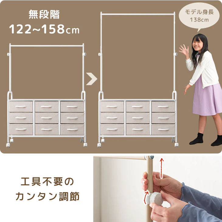 ［幅91］現役ママが考えた ランドセルラック 高さ調整 ハンガーラック付き 引き出し キャスター ランドセル収納 子供部屋〔84310024〕 - Image 10