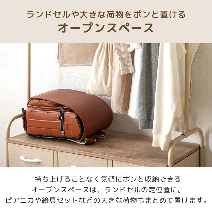 ［幅91］現役ママが考えた ランドセルラック 高さ調整 ハンガーラック付き 引き出し キャスター ランドセル収納 子供部屋〔84310024〕 - Image 11