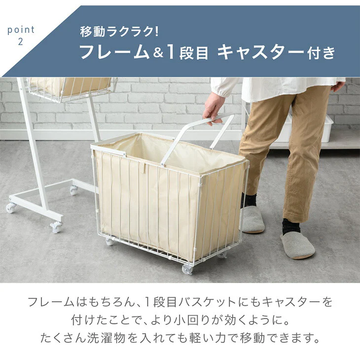 3段 大容量 ランドリーバスケット 袋 キャスター付き 防水 ランドリー収納 ワイヤーバスケット スリム 省スペース 洗面所〔84310027〕 - Image 8