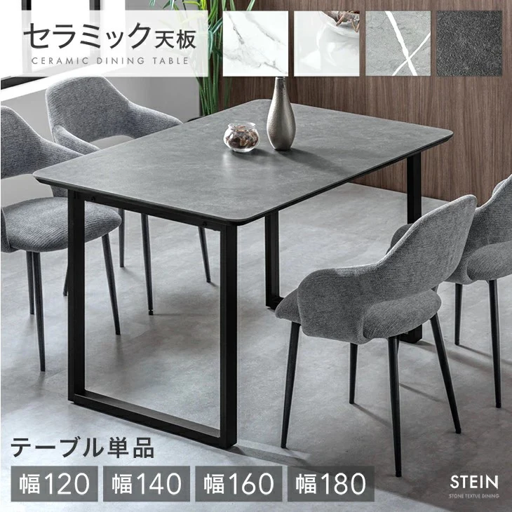 【アウトレット 旧仕様品】[幅180cm] 4人掛け セラミック ダイニングテーブル 単品 黒脚 大理石調【超大型商品】〔8440000601・out2650〕 - Image 2