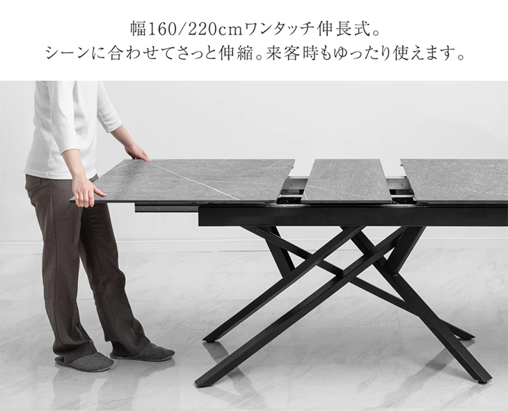 [幅150 180] セラミック 伸長式ダイニングテーブル 単品 折りたたみ 折り畳み 長方形【搬入設置込み】【超大型商品】〔99993031〕 - Image 7