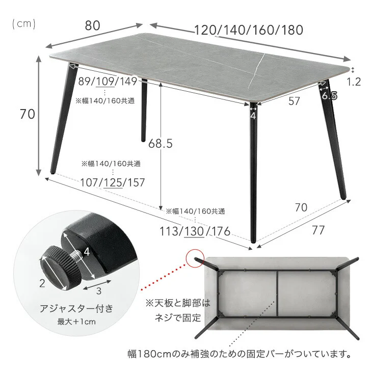 【アウトレット 旧仕様品】［幅160cm］【玄関渡し】ダイニングテーブル 単品 4人掛け セラミック天板 長方形 大理石調 ストーン調 黒脚【超大型商品】〔8440001404〕 - Image 19