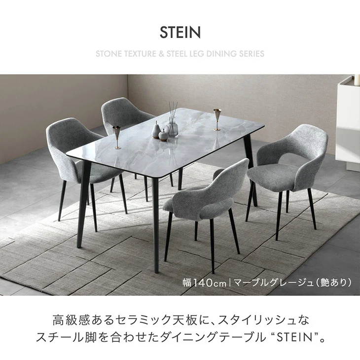 ［幅180cm］【搬入設置込み】ダイニングテーブル 単品 6人掛け セラミック天板 長方形 大理石調 ストーン調 黒脚【超大型商品】〔99993019〕 - Image 5