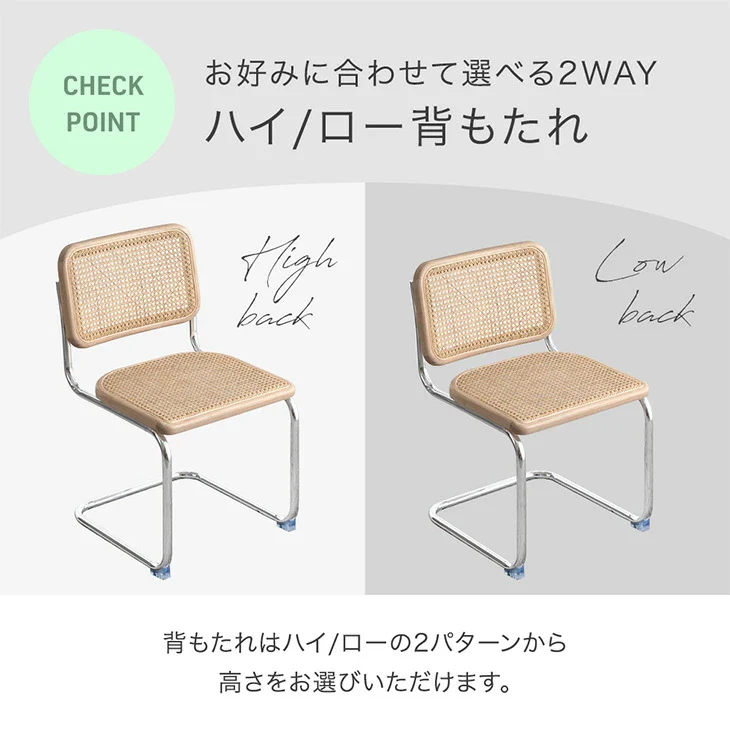 ［単脚］［レザー肘なし］ダイニングチェア レザー調 単品 アームレス シルバー脚 〔84400019〕 - Image 15