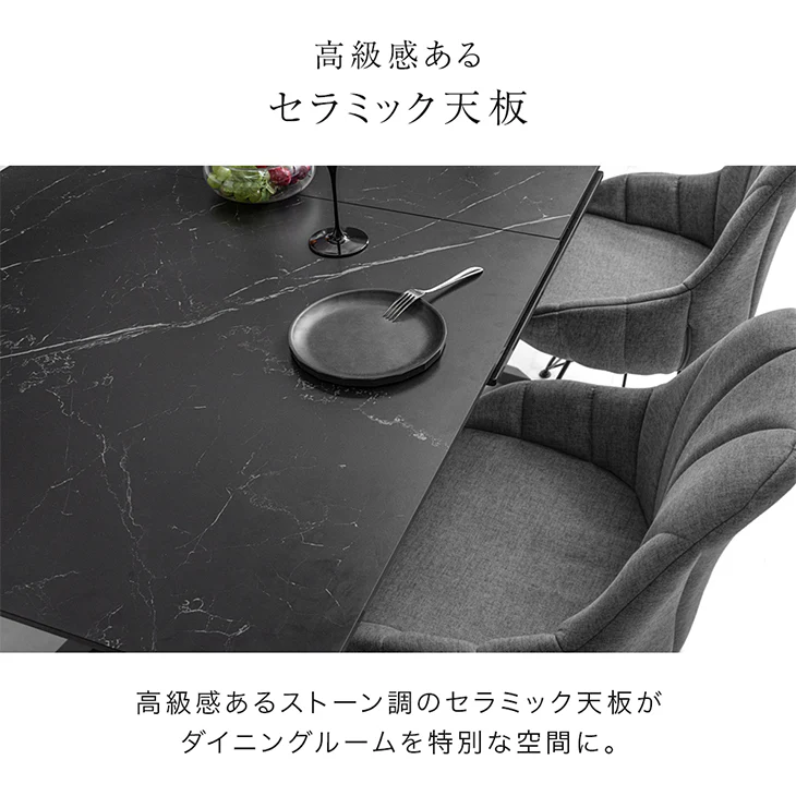 ［幅160 220］【テーブル搬入設置込み】セラミック 伸長式 ダイニングセット 5点セット 4人掛け 折りたたみ 折り畳み 長方形 回転椅子【超大型商品】〔99993036〕 - Image 6