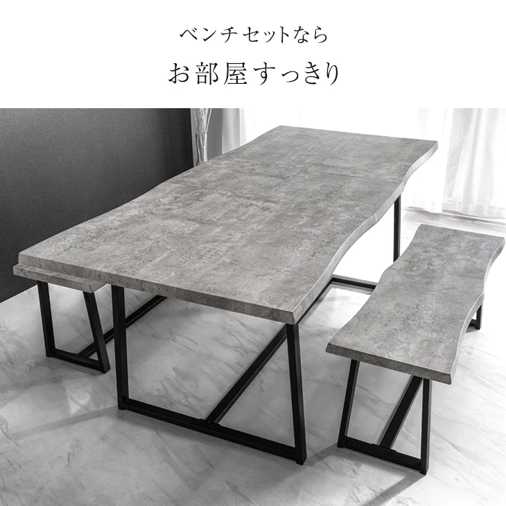 ［幅160/200］6人掛け 伸長式 ダイニングテーブル3点セット 折りたたみ 折り畳み ベンチ【超大型商品】〔84810001〕 - Image 12