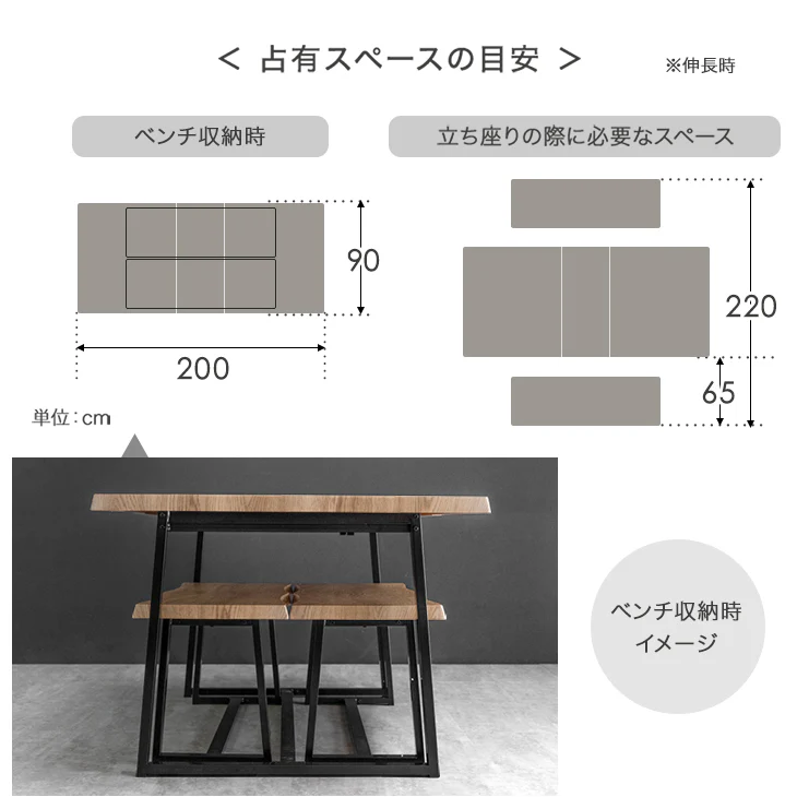 ［幅160/200］6人掛け 伸長式 ダイニングテーブル3点セット 折りたたみ 折り畳み ベンチ【超大型商品】〔84810001〕 - Image 20