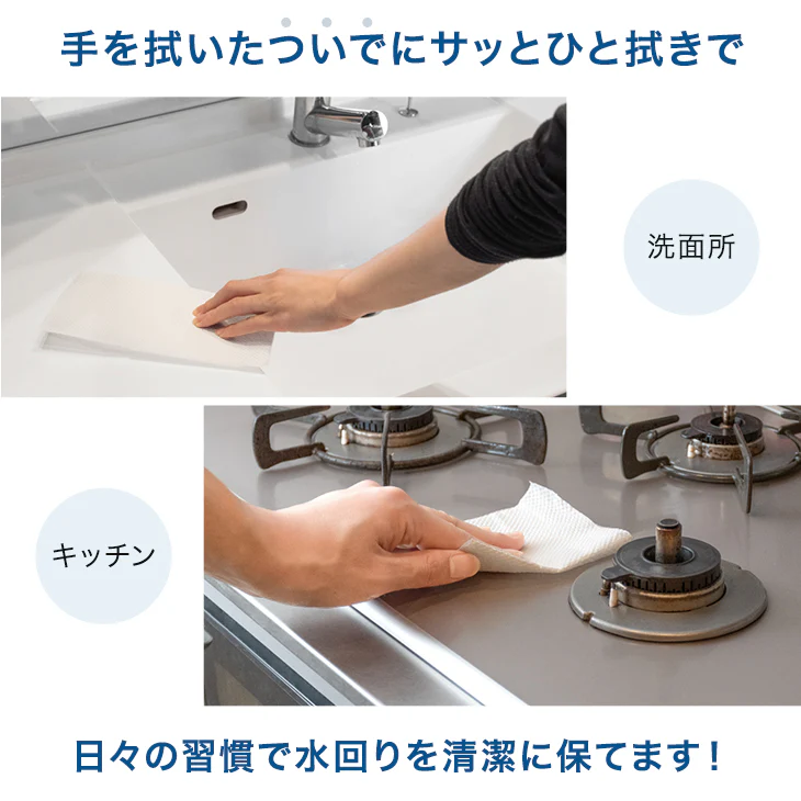 濡らして除菌ドライシート 中判 150枚入 15個セット 個包装 99％ 再生紙 エコ シンプル 破れにくい 衛生 使い捨て 万能 柔らかい 業務用 お徳用  掃除 洗面〔85000000〕 - Image 4