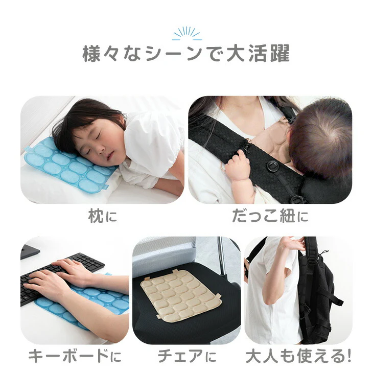 ≪Qさま!!で紹介≫RENEW 現役ママが考えた リュック用 冷感パッド 自然凍結 ひんやり 熱中症対策 アイスクール〔85000008〕 - Image 17