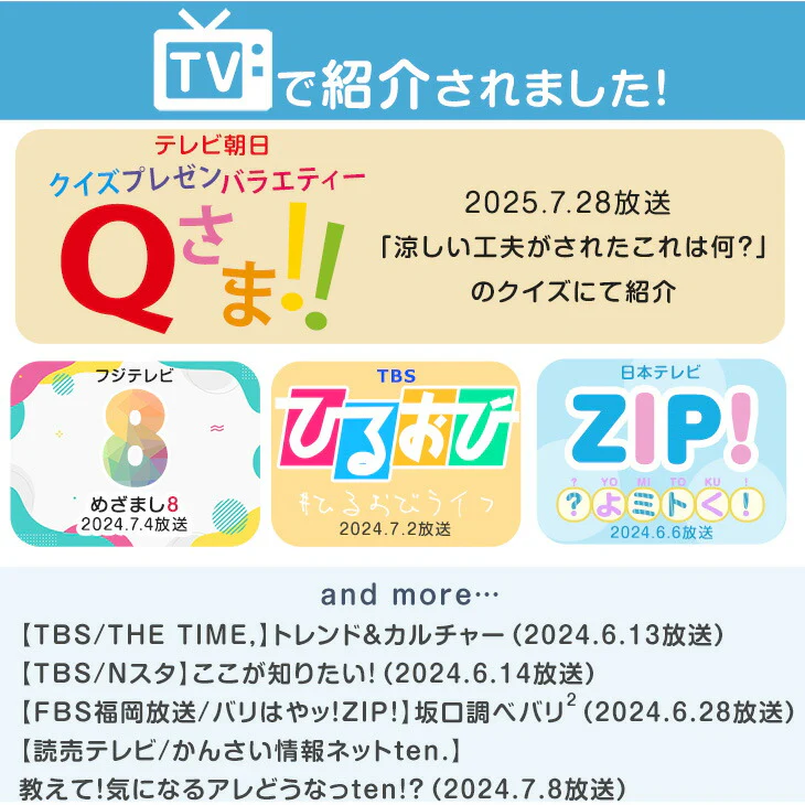 ≪Qさま!!で紹介≫RENEW 現役ママが考えた リュック用 冷感パッド 自然凍結 ひんやり 熱中症対策 アイスクール〔85000008〕 - Image 6