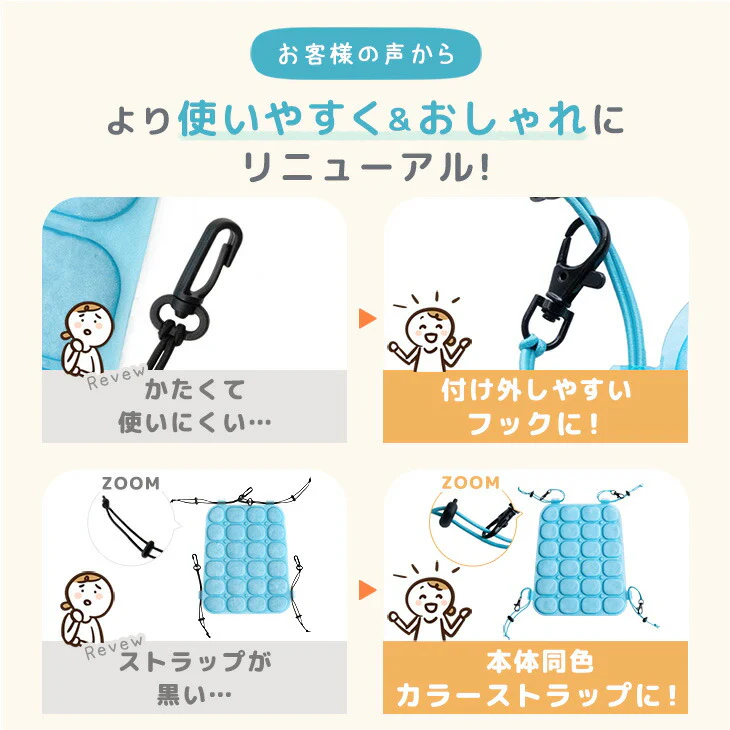 ≪Qさま!!で紹介≫RENEW 現役ママが考えた リュック用 冷感パッド 自然凍結 ひんやり 熱中症対策 アイスクール〔85000008〕 - Image 7