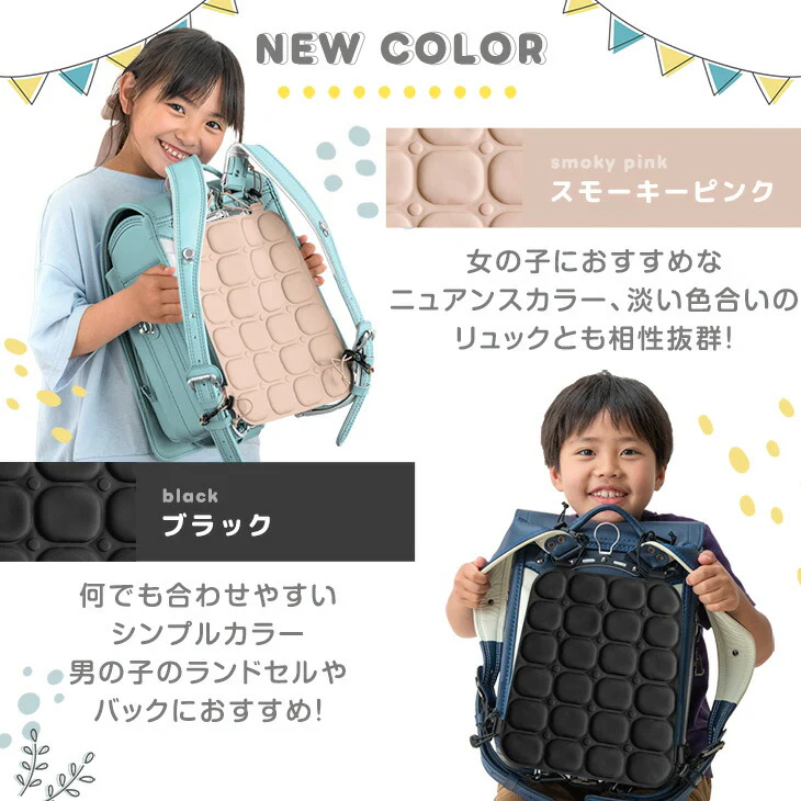 ≪Qさま!!で紹介≫RENEW 現役ママが考えた リュック用 冷感パッド 自然凍結 ひんやり 熱中症対策 アイスクール〔85000008〕 - Image 8