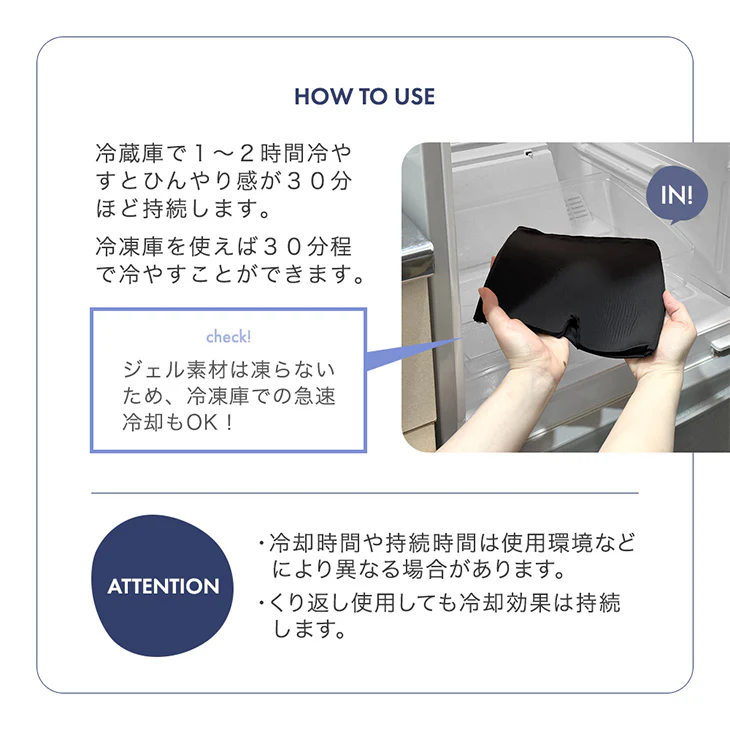 疲れた目元にcoolな癒しを!冷感特化 〜 ヘッドマスク アイマスク クール ひんやり ナイロン 保冷 夏用〔85000004〕 - Image 9
