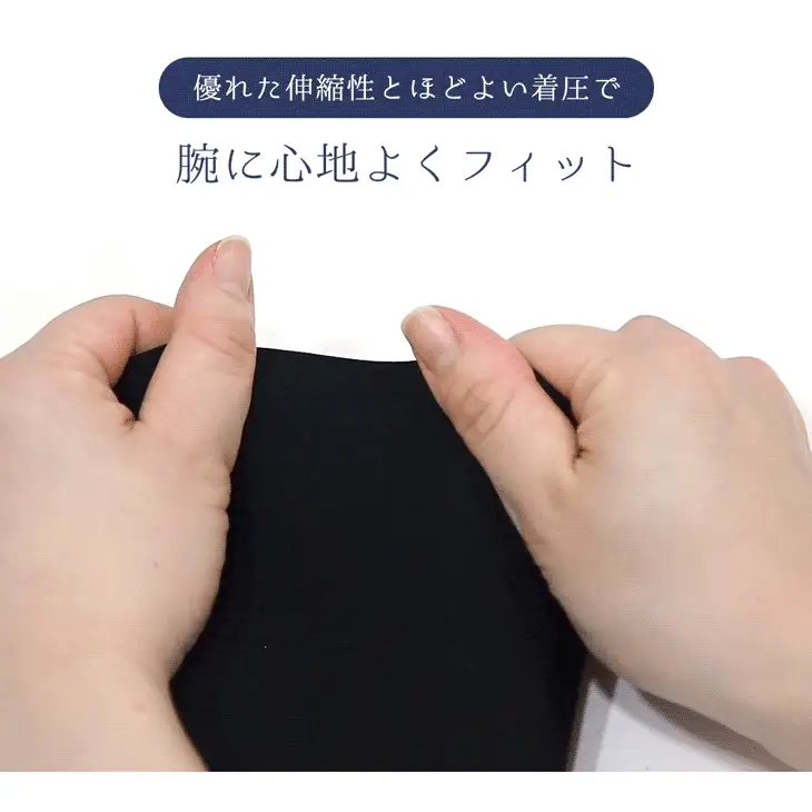 2枚 冷感特化 クールアームカバー ユニセックス ひんやり 夏用 熱中症対策〔8501000500〕 - Image 12