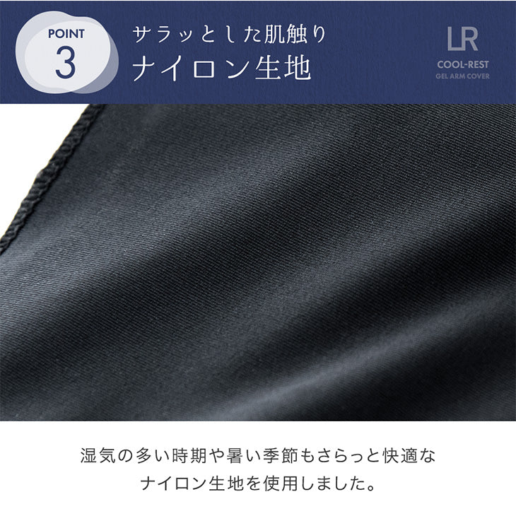 2枚 冷感特化 クールアームカバー ユニセックス ひんやり 夏用 熱中症対策〔8501000500〕 - Image 14