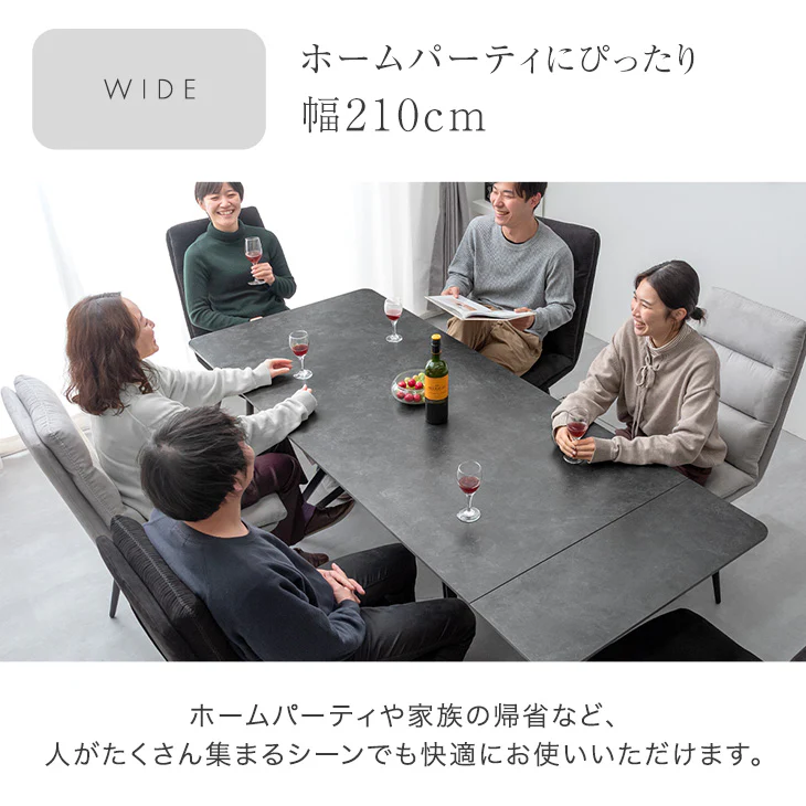 ［幅150/180/210］3段階伸長 セラミック ダイニングテーブル 単品 長方形 エクステンション 伸長式 セラミック天板 セラミックテーブル【搬入設置込み】【超大型商品】〔99993033〕 - Image 9
